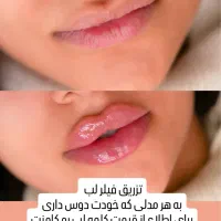 جشنواره عیدانه کلینیک زیبایی دکتر کوچالی