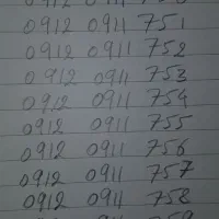 سیمکارت صفر به نام