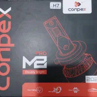 لامپ مدل m8 pro