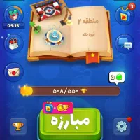 بازی|کنسول، بازی ویدئویی و آنلاین|مرزداران, |دیوار