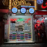 چاپ فوری با قیمت مناسب