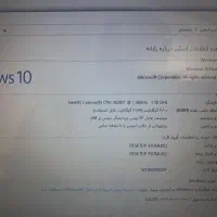 لپ تاپ نوتبوک لنوو فلکس لمسی lenovo flex 10|رایانه همراه|تهران, شوش (باغ آذری)|دیوار