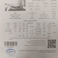 چری آریزو 5 اتوماتیک لاکچری، مدل ۱۳۹۵|خودرو سواری و وانت|قم, انسجام|دیوار