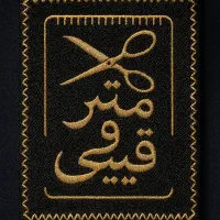 اکادمی مد و استایل متر و قیچی