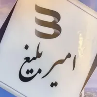 اجاره آپارتمان صفر فول خاقانی مسکن امیر بلیغ|اجارهٔ آپارتمان|مشهد, رضاشهر|دیوار