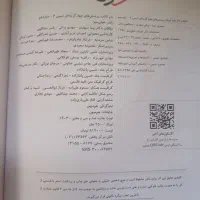 زیست دهم و شیمی دوازدهم خیلی سبز شیمی دهم میکرو|کتاب و مجله آموزشی|تهران, شهرک رضویه|دیوار