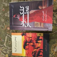 رمان خارجی و ایرانی|کتاب و مجله ادبی|کرج, کوی مهر|دیوار