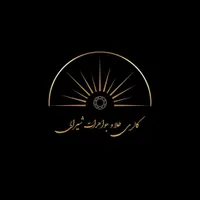 فروش فوری طلا  مناسب