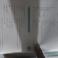کتاب فیزیک|کتاب و مجله آموزشی|قم, شهید صیاد شیرازی|دیوار