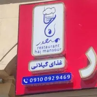 طراحی لوگو|خدمات رایانه‌ای و موبایل|محمدیه-قزوین, |دیوار
