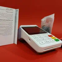 پوز فروشگاهی