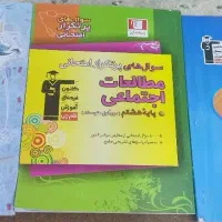 کتاب قلم چی پایه هشتم|کتاب و مجله آموزشی|بندر کنگان, |دیوار