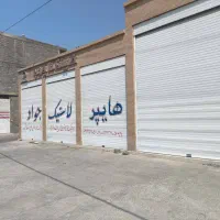 اجاره مغازه ۱۴۰متر و سوله ۴۲۰متری|اجارهٔ مغازه و غرفه|خورموج, |دیوار