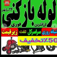 چاهبازکن فنرزن فنرزنی*ارزان*بازکردن فاضلاب کل تفت