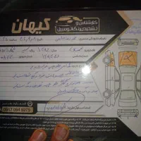 فروش ماشین سمندمدل96|خودرو سواری و وانت|قشم, |دیوار