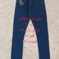 انواع شلوار جین و کتان و تو کرکی|کفش و لباس بچه|زنجان, |دیوار