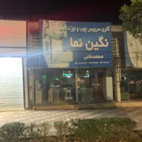 اجاره-مغازه-تجاری-روبروی-مسجد-محمدیه