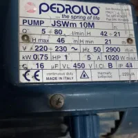 موتورجوش سنگ جت  آچار شیلنگ بادکلید چاقویی  پمپ آب|ابزارآلات|اهواز, کوی باهنر|دیوار