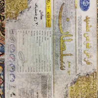 فرش ماشینی توس مشهد سوپر ممتاز|فرش|پردیس, فاز ۸|دیوار