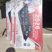 صفحهگازرومیزی