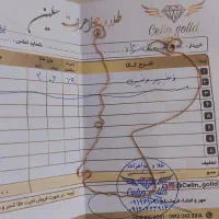 زنجیر و گردنبند|جواهرات|قم, انسجام|دیوار