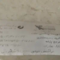 سیم‌کارت رند 992