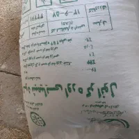 کودشیمیای اوره ۱۰عدد