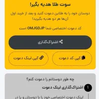 هدیه ، طلا ، طلای رایگان ، میلی