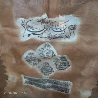 تابلو و ان یکاد و چهار قل|تابلو، نقاشی، عکس|نجفآباد, فردوسی شمالی|دیوار