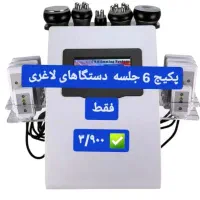 آف فوق ویژه|خدمات آرایشگری و زیبایی|تهران, مجیدیه|دیوار