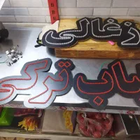 تابلو ال ای دی