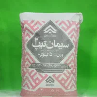 مصالح ساختمانی جهان عرضه سیمان به قیمت دربکارخانه