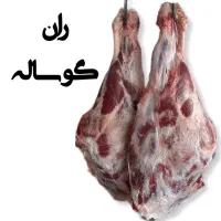 فروش کلی و جزئی گوشت قرمز دامی گوسفند و گوساله|خوردنی و آشامیدنی|مشهد, مقدم|دیوار