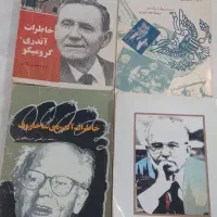 تعدادی کتابهای تاریخی ،سیاسی و مجلات فرهنگی