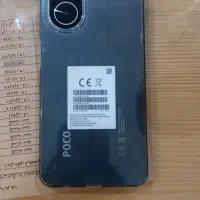 Poco c71