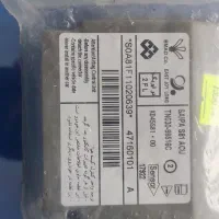 ایسیو آریسان،پیکان،تیبا|قطعات یدکی و لوازم جانبی|اصفهان, بهارستان|دیوار