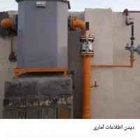 گازرسانی از خانگی تا کارخانجات فشارقوی|خدمات پیشه و مهارت|مشهد, رضاشهر|دیوار