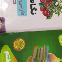 کتاب کمک درسی هشتم|کتاب و مجله آموزشی|شیراز, پودنک|دیوار