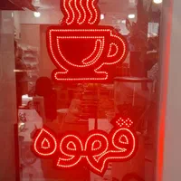 تابلوسازی تابلو سازی چلنیوم حروف برجسته بنر استیل|خدمات پیشه و مهارت|قم, چهل درخت‎|دیوار