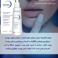 (ویزیتور-مشاور -مدرب )محصولات آرایشی و بهداشتی|استخدام بازاریابی و فروش|کرج, کوی کارمندان شمالی|دیوار