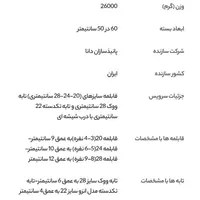 سرویس ۹ پارچه قابلمه چدن مارک نالینو|ظروف پخت‌وپز|تهران, قیطریه|دیوار
