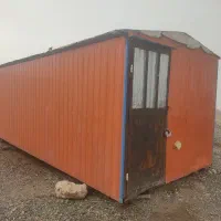 کانکس 15متری نگهبانی.خانه باغ و...