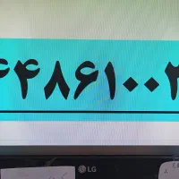 تلفن ثابت رند بدون زنگ خور