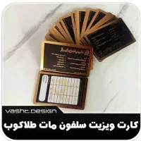 طراحی و چاپ کارت ویزیت|خدمات رایانهای و موبایل|خرمآباد, |دیوار