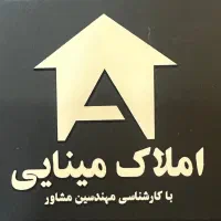 اپارتمان ۱۰۰ متری بلوار مدرس