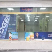 مغازه ۴۰ متری تجاری