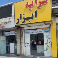 ابزار،تخته بنایی،کرایه نردبان،اجاره چهارپایه،تحویل