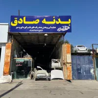 بدنه رنگ فابریک و کوره ای ماشین فروشگاه بدنه صادق|قطعات یدکی و لوازم جانبی|بندرعباس, |دیوار