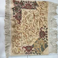 تابلو فرش دست بافت . بدون قاب|تابلو فرش|هشتگرد, فاز ۷ مهستان|دیوار