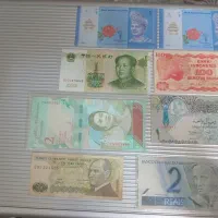 اسکناس و سکه کلکسیونی